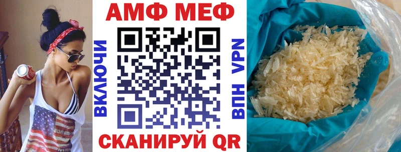 АМФЕТАМИН Premium  ссылка на мегу как войти  Миллерово 