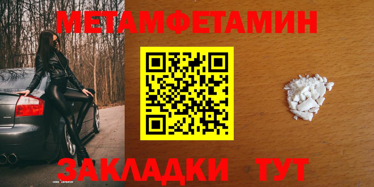 АМФЕТАМИН Premium  Вход с VPN  Миллерово 