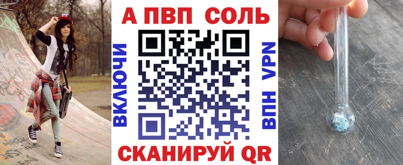 где найти   Миллерово  A PVP Crystall 