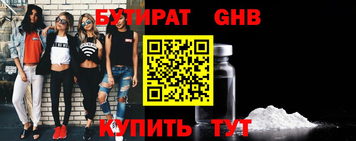 Гашиш Миллерово