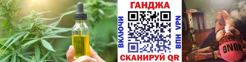 Печенье с ТГК конопля  Миллерово 