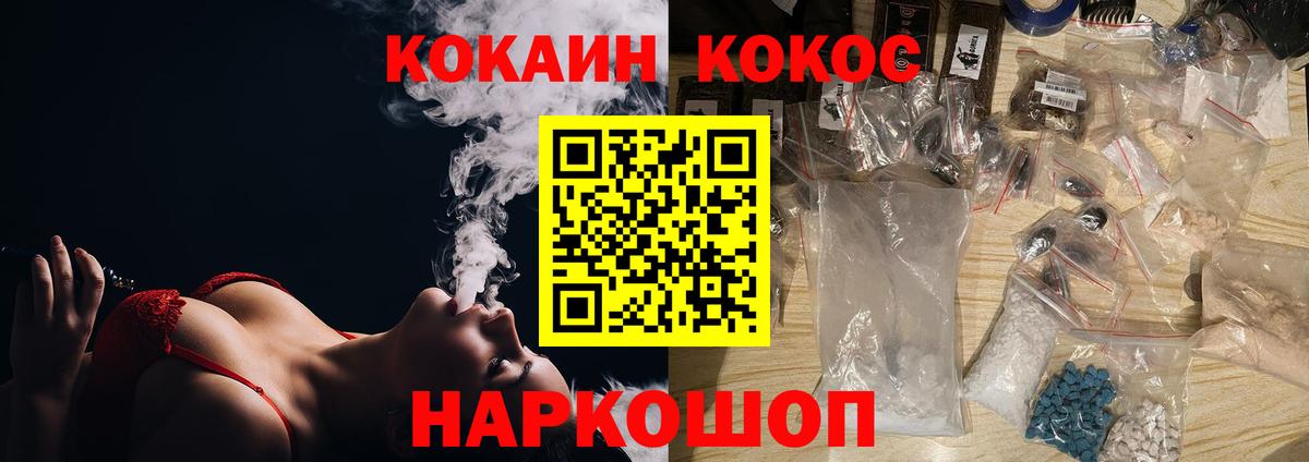Вейп ТГК Миллерово