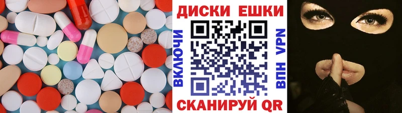 ОМГ ОМГ зеркало  Миллерово  мориарти телеграм  Ecstasy таблы 