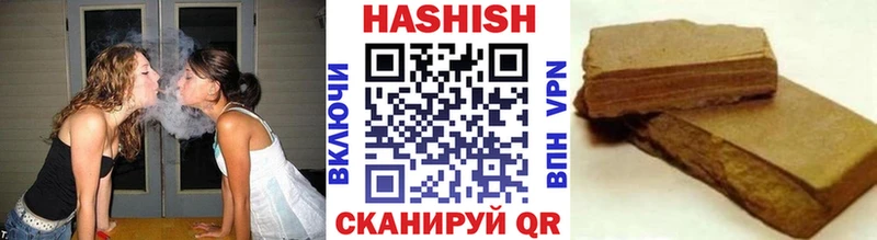 площадка официальный сайт купить наркотик Миллерово ГАШ Изолятор