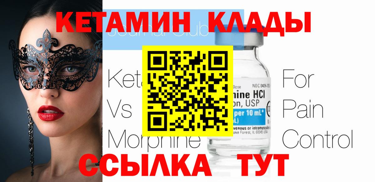 КОКАИН  Миллерово  Каннабис  ГАШИШ  Меф кристаллы  ГАШ  Вход с VPN  А ПВП СОЛЬ  