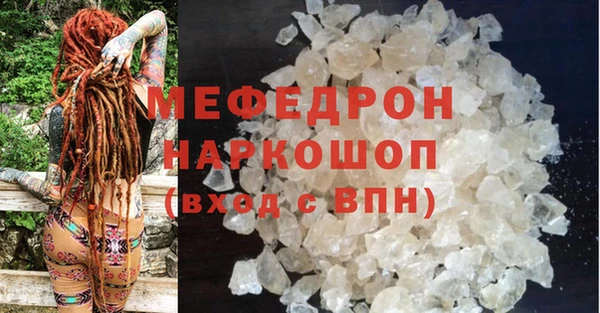 дживик Новозыбков