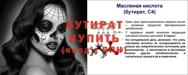 2c-b Новокубанск