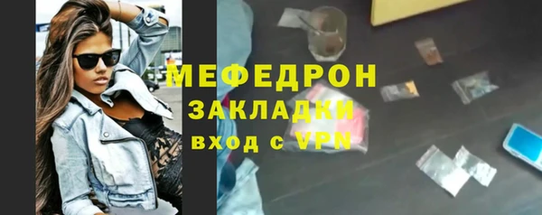 дживик Нягань