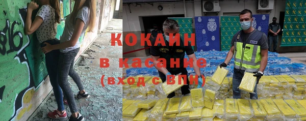 кокс Нязепетровск