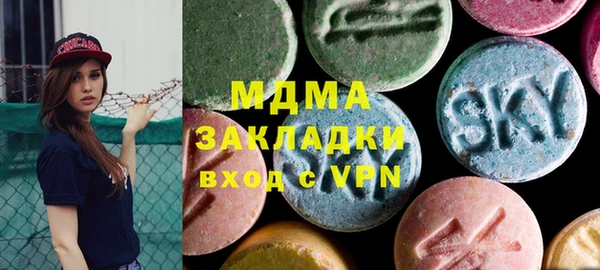 дживик Нягань