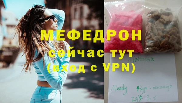 дживик Новозыбков