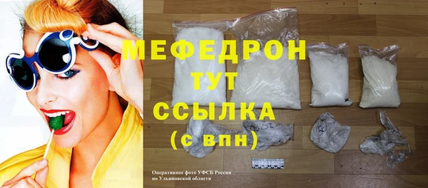 кокс Нязепетровск