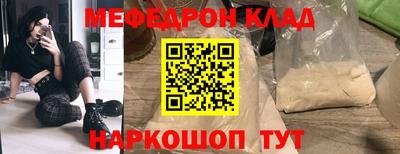 крисы Ирбит