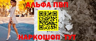 крисы Ирбит