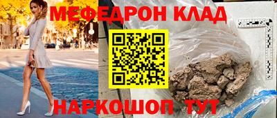 гашик Ипатово