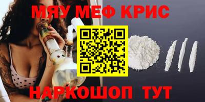 mdpv Абинск