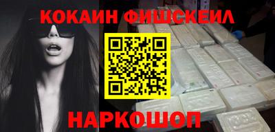кокаин перу Изобильный