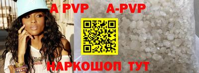 крисы Ирбит