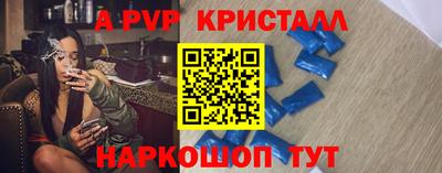 гашик Ипатово