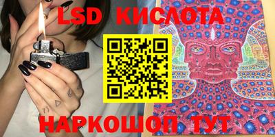 гашик Ипатово