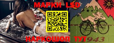 гашик Ипатово