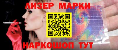 кокаин перу Изобильный