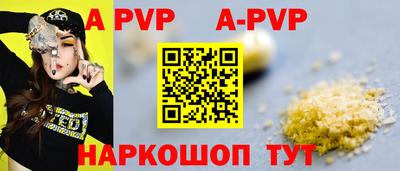 крисы Ирбит