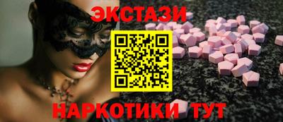 гашик Ипатово