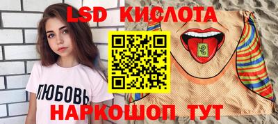 крисы Ирбит