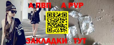 крисы Ирбит