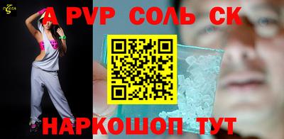 гашик Ипатово
