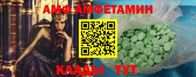 ECSTASY Абакан
