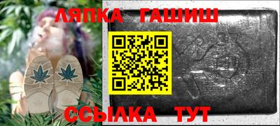 гашик Ипатово