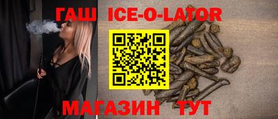 гашик Ипатово