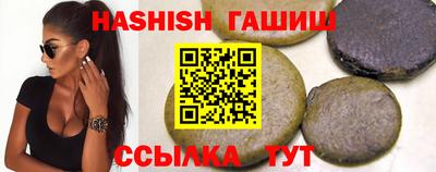 крисы Ирбит