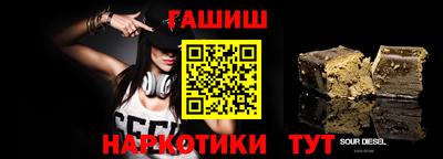 гашик Ипатово