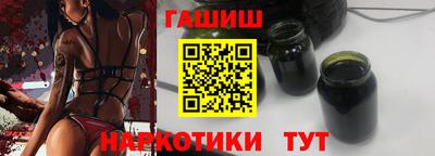 гашик Ипатово