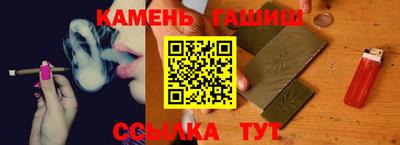 гашик Ипатово