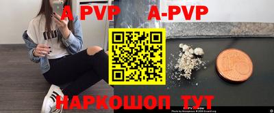 гашик Ипатово
