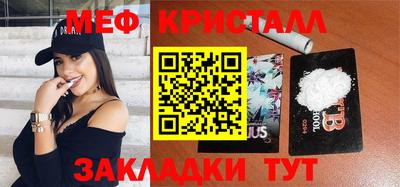 крисы Ирбит