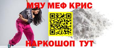 крисы Ирбит