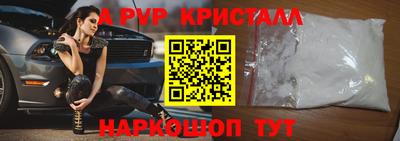 кокаин перу Изобильный