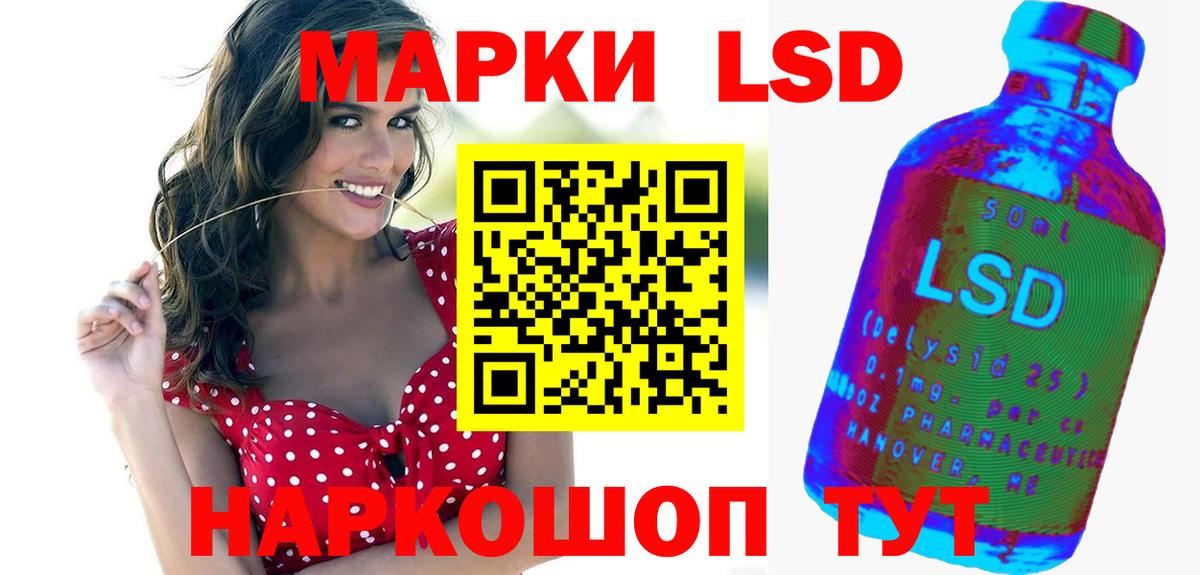 ЛСД экстази ecstasy Миллерово