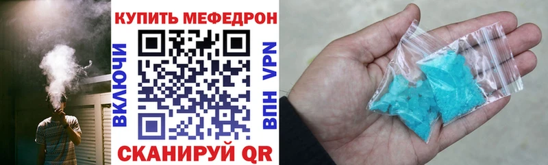 omg вход  Миллерово  Меф кристаллы  купить наркотик 