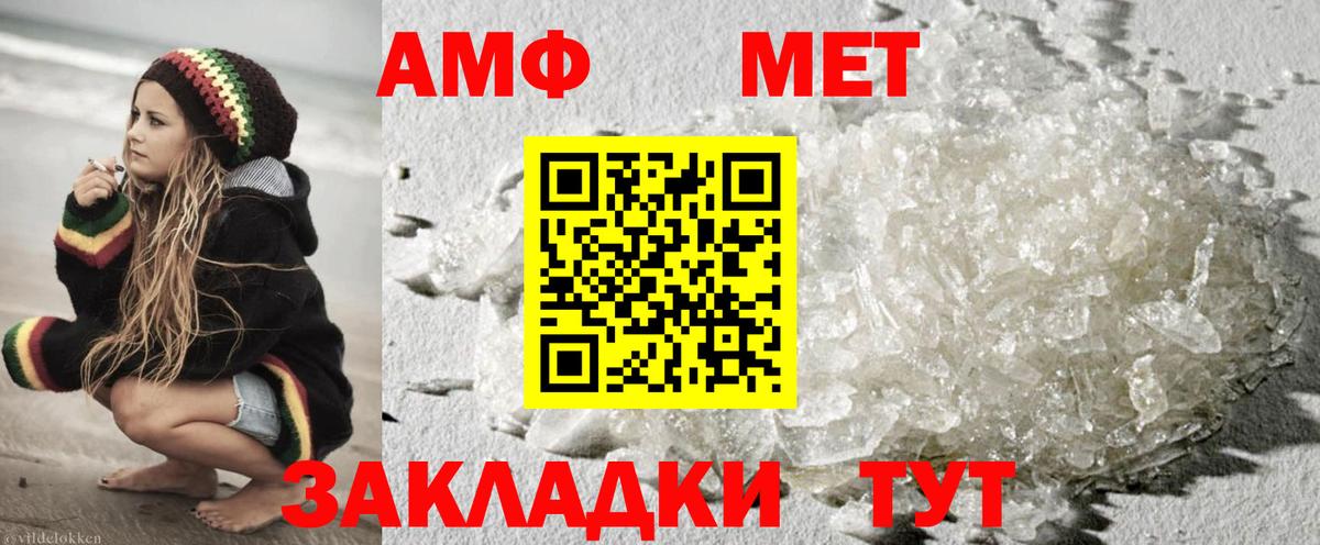 Миллерово  МЕТАМФЕТАМИН пудра  МЕТАМФЕТАМИН пудра  Вход с VPN 