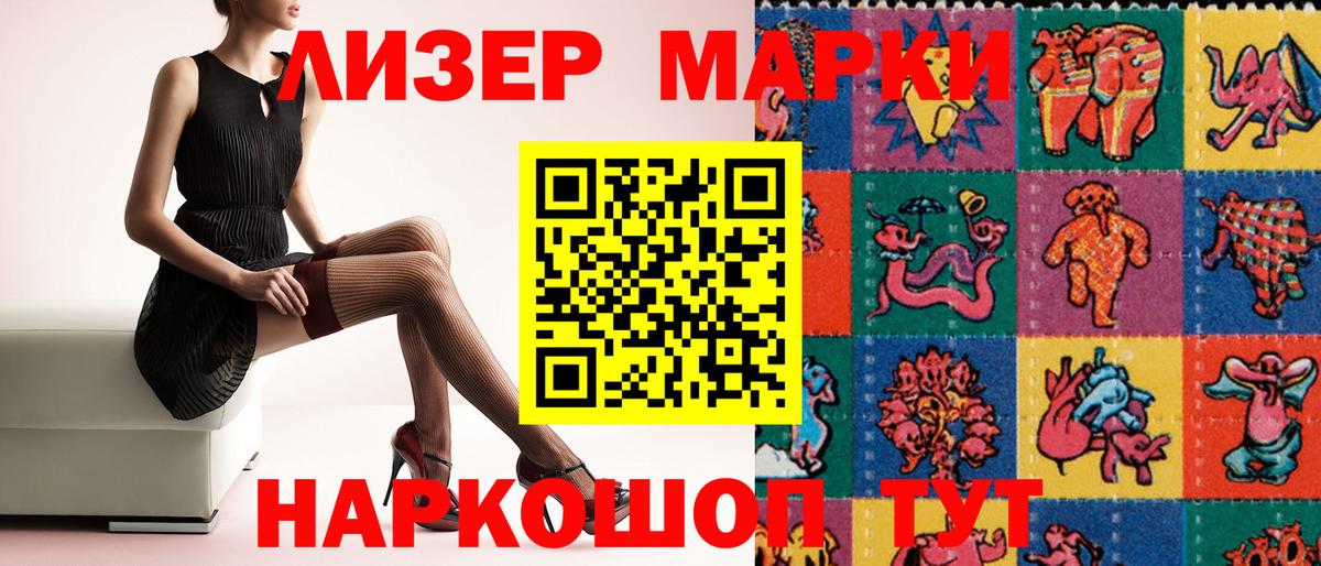 Марки NBOMe 1500мкг  Вход с VPN  Марки NBOMe 1500мкг  Миллерово 