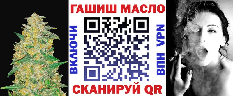 Дистиллят ТГК THC oil  Миллерово 
