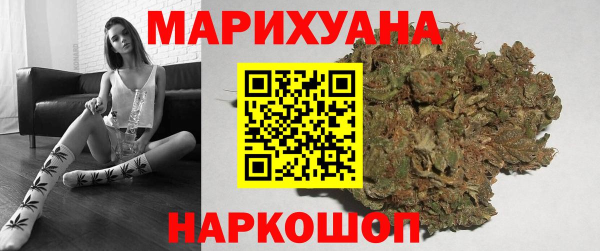 Миллерово  Шишки марихуана Bruce Banner  Вход с VPN  Марихуана тримм  Марихуана LSD WEED 